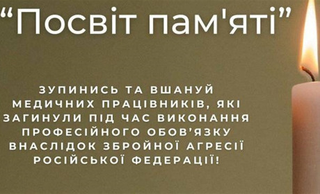 10 липня у Старокостянтинові пролунає звуковий сигнал. Зупинись і вшануй!