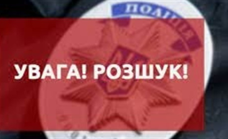 Розшукується небезпечний зловмисник