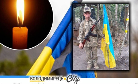 Втрата громади: Довговоля у скорботі - загинув на Донеччині земляк через ворожий скид дрону