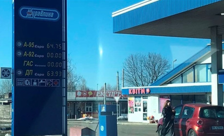 Ціни на топливо зросли: за скільки продають пальне на АЗС у Сарнах