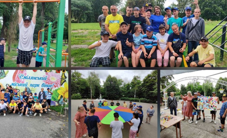 У Смілі був реалізований проект «Рука допомоги»