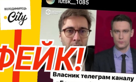 В соцмережах черговий інфовкид щодо загрози Рівненщині: ми провели фактчекінг і ось результат