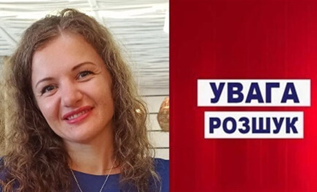 На Шепетівщині зникла 34-річна матір двох дітей