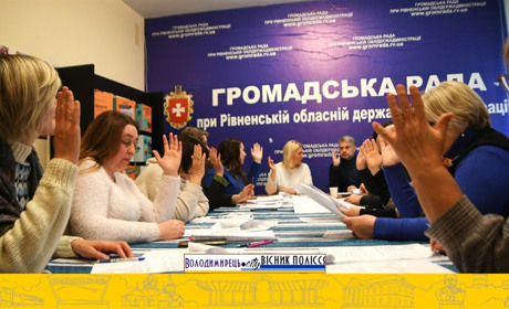 На Рівненщині визначили 15 елементів нематеріальної культурної спадщини – є й з Вараського району