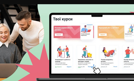 Як організувати навчання персоналу, якщо команда працює у змішаному форматі