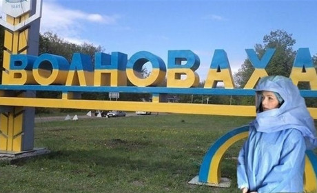 Що робити, якщо ви запідозрили в себе коронавірус. Перелік дій для волновасьців