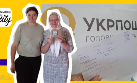 Зять передплатив тещі у Великі Цепцевичі «Вісник Полісся» і вона отримала від редакції подарунок