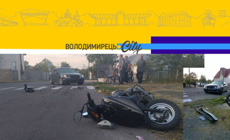 Скутеристки в'їхали в легковик на володимирецькому перехресті. Що сталось?