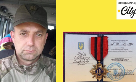 Доброволець-сапер з Вараша нагороджений "Золотим хрестом"