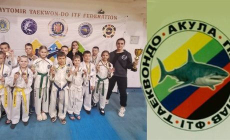 Переяславські спортсмени клубу "АКУЛА" вибороли срібний кубок та 23 медалі на змаганнях з Таеквон-До
