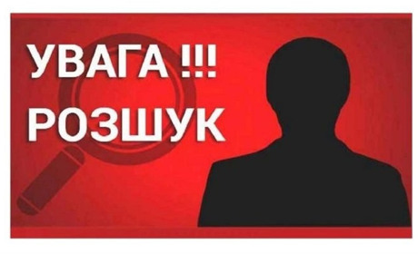 Півтора місяця тому безвісти зник 77-річний Анатолій Шпачук — його бачили біля Звягеля