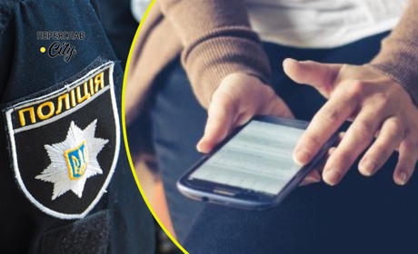 Жителька Переяславщини в смс-повідомленні поскаржилася зятю, що буянить її нетверезий чоловік