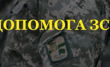 На Шосткинщині проведуть благодійні лотереї для допомоги ЗСУ