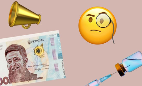 Президентська 1000 і вакцинація: що найактивніше обговорювали золотонісці у мережі протягом тижня