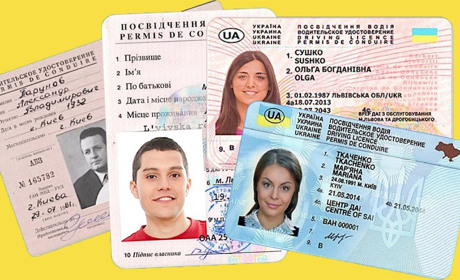 У Переяславі замінити посвідчення водія у сервісному центрі можна за 10 хвилин