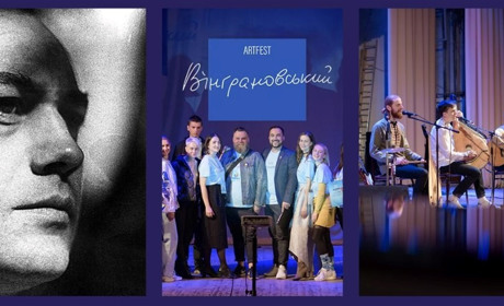 У Первомайську стартує «Вінграновський ART FEST — 2024»