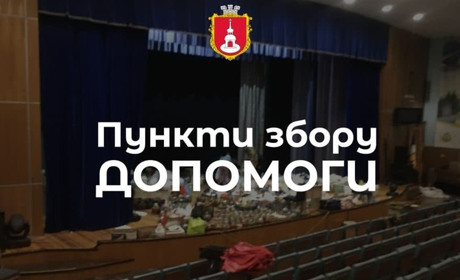 Збір необхідних речей для військовослужбовців (оновлюється)