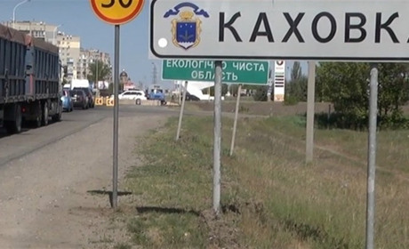 Які підприємства Каховки і Нової Каховки стали "російськими"