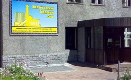 Через борги Жовтоводську Тепломережу можуть відключити від світла