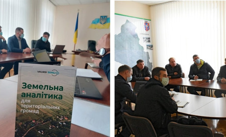 В міській раді презентували програму аудиту земель Жмеринської громади