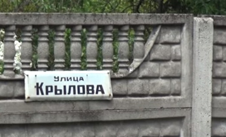 У Шостці планують перейменувати ряд вулиць