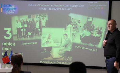 Війна внесла корективи: влада та бізнес Хмельниччини шукають спільні рішення