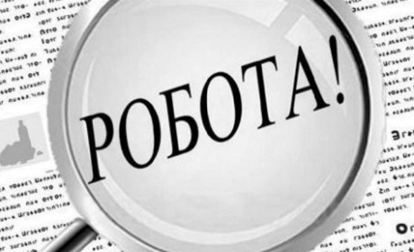 Роботодавців штрафуватимуть за вказівку статі у вакансіях