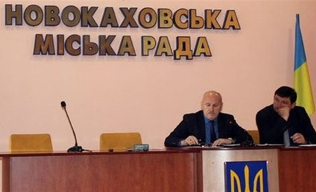 Як секретар Новокаховської міськради вводив в оману депутатів на сесії