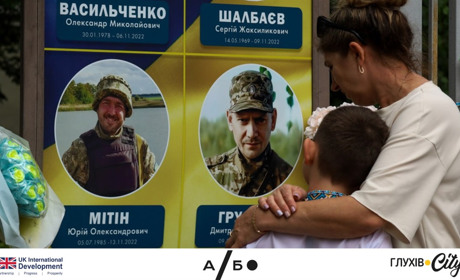 Що ви знаєте про хвилину мовчання та чи дотримуєтеся її: анонімне опитування