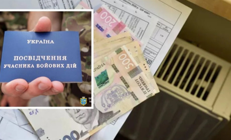 Хто вважається членом сім’ї учасника війни при наданні пільг на оплату комуналки?