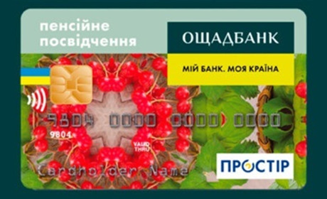 Твій юрист поруч: порядок відновлення виплати пенсії ВПО