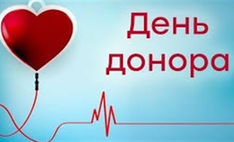 28 травня жмеринчан запрошують здати кров для поранених військових: День донора в ЦРЛ