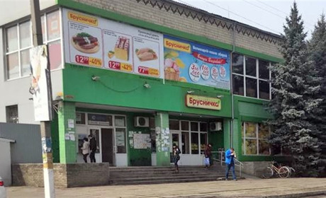 Злочинні схеми: як родина з Петропавлівки  винесла з «Бруснички» товару на 20 тисяч гривень