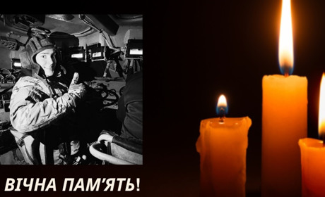 На Куп’янському напрямку загинув 21-річний офіцер Нацгвардії Олександр Чирва