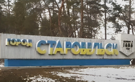 Розпочато опитування жителів Старобільської громади щодо житлового питання. Як долучитися