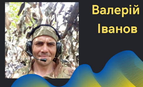 Дві громади Біляївська і Маяківська прощатимуться зі своїм загиблим Героєм Валерієм Івановим
