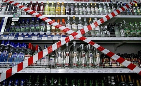 На Сумщині змінилися правила продажу алкогольних напоїв