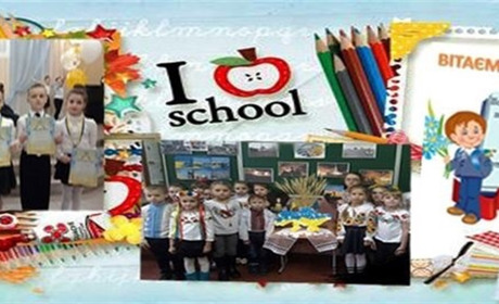 Захистити дітей – наш обов’язок! І відзначити свято - теж!