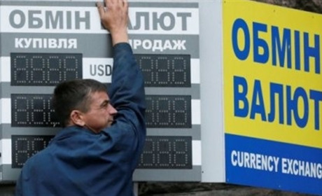 Боротьба зі спекуляцією: обмінники зобов'язали прибрати табло з курсами валют і встановити камери