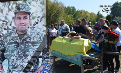 "Він відбив штурм": на Переяславщині провели у вічність полеглого Героя Віталія Ступака
