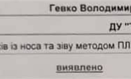 Нардеп від Чортківщини захворів на коронавірус (+ фотодоказ)