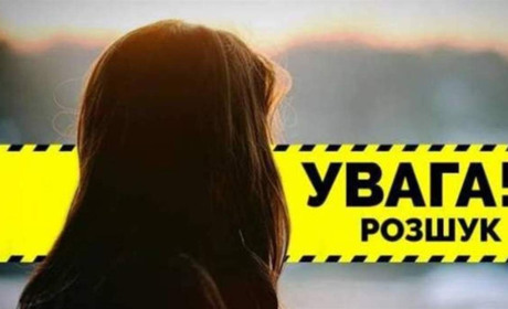 Розшук: на Житомирщині тиждень тому зникла 22-річна дівчина (ОНОВЛЕНО)