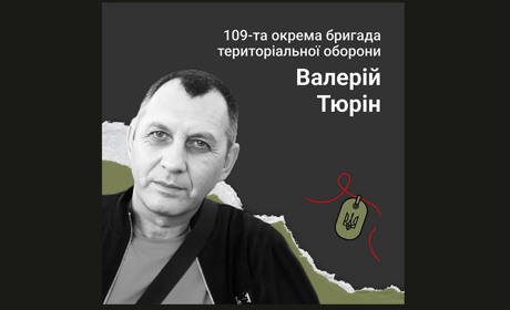На війні загинув військовослужбовець з Великої Новосілки Валерій Тюрін