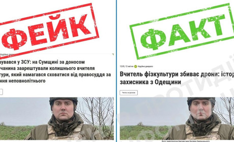 Чергова спроба дискредитації ЗСУ: спростовано фейк про «злочини» воїна 103-ї ОБр ТрО на Сумщиніі