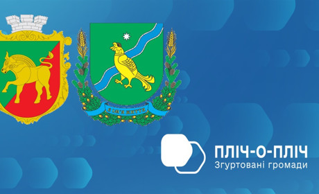 Нижньосірогозька громада налагоджує партнерство з Іванківською: разом — пліч-о-пліч до розвитку