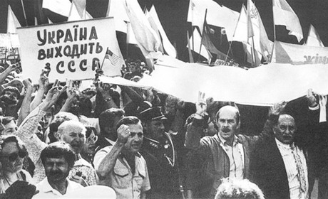 Незалежність України: 30 найважливіших кроків у створенні державності. 1991-2001 роки.