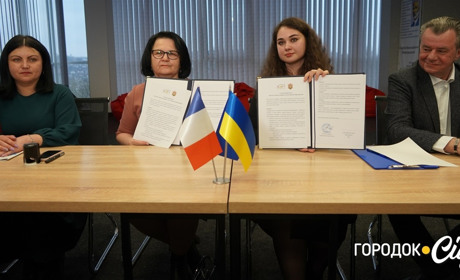 Меморандум підписаний. У Городка тепер є місто-побратим у Франції