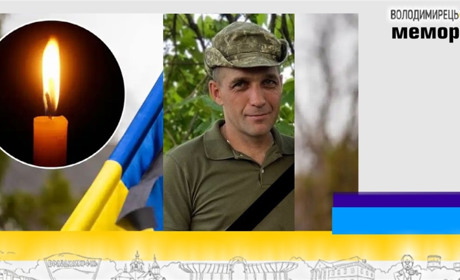 Втрата громади: помер старший сержант з Борового