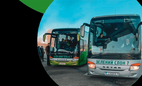 Як подорожувати автобусом з дітьми?