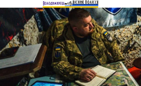 В 31 рік – підполковник. Варашанина відзначив Президент